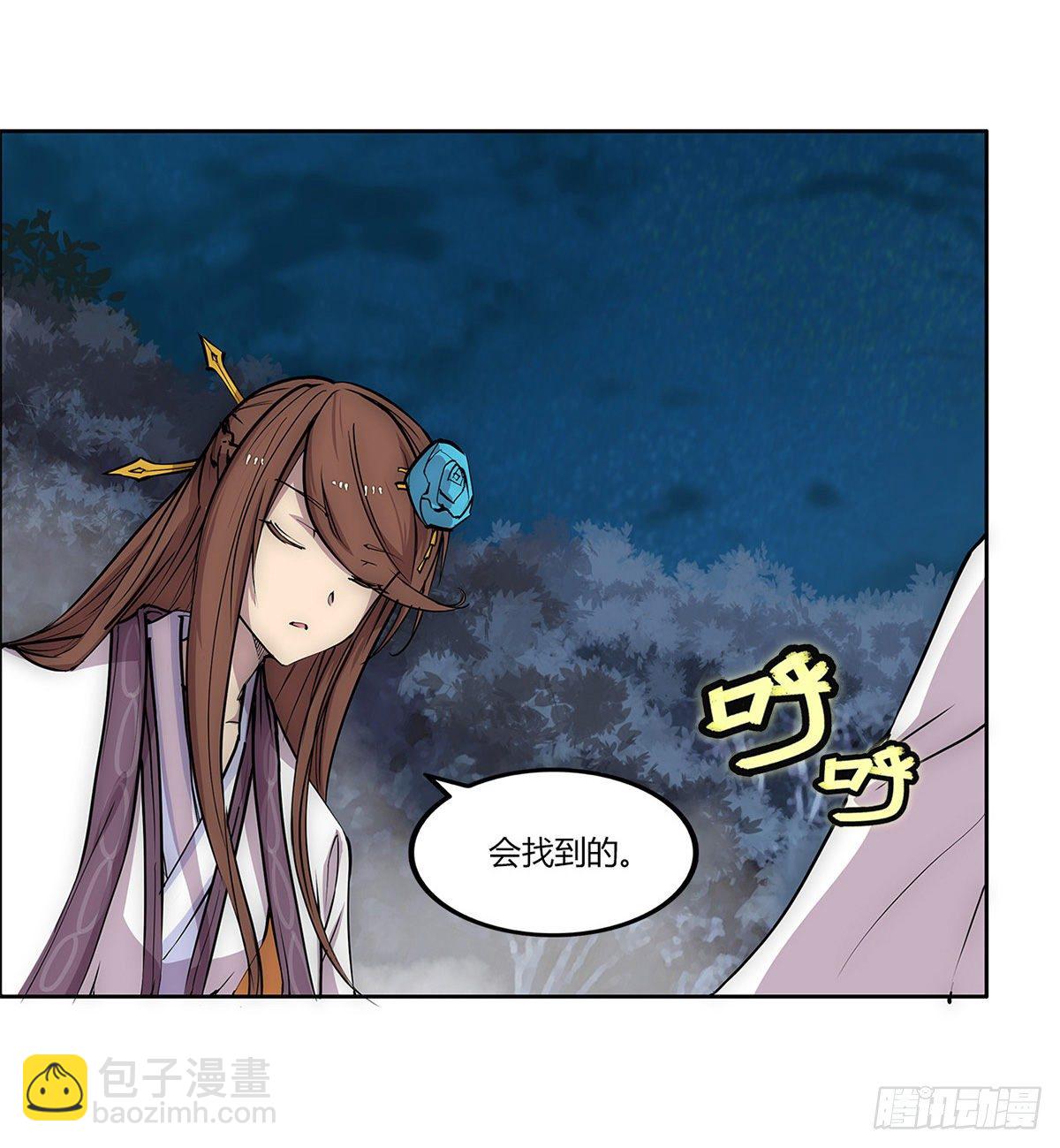 第113话(1/2)-第114话