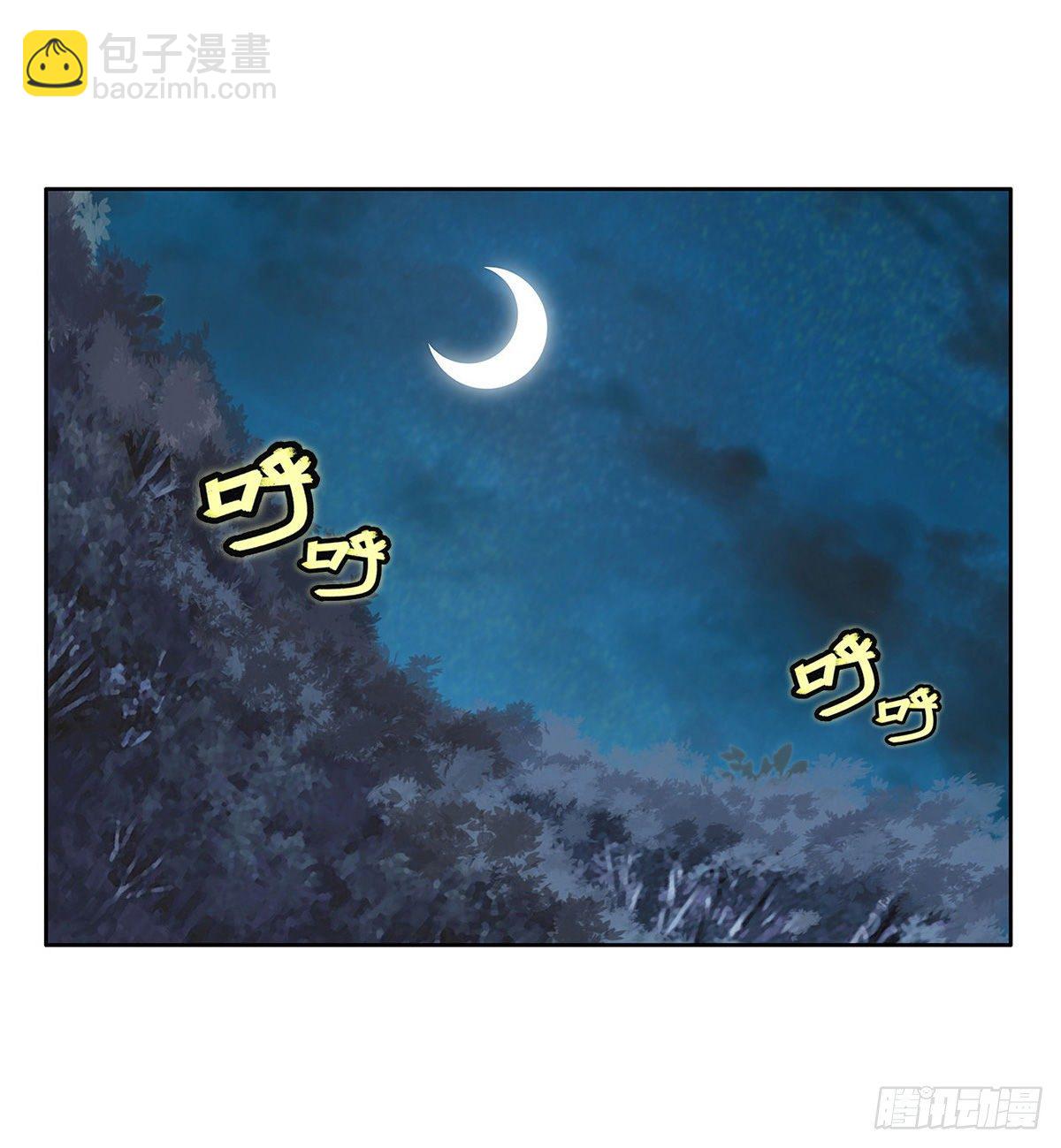 第113话(1/2)-第114话