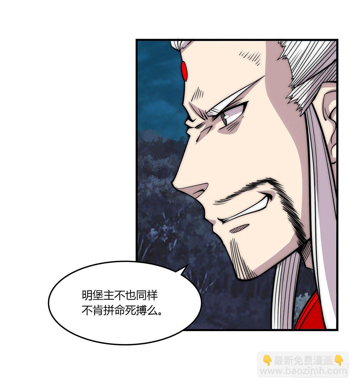 第113话(1/2)-第114话