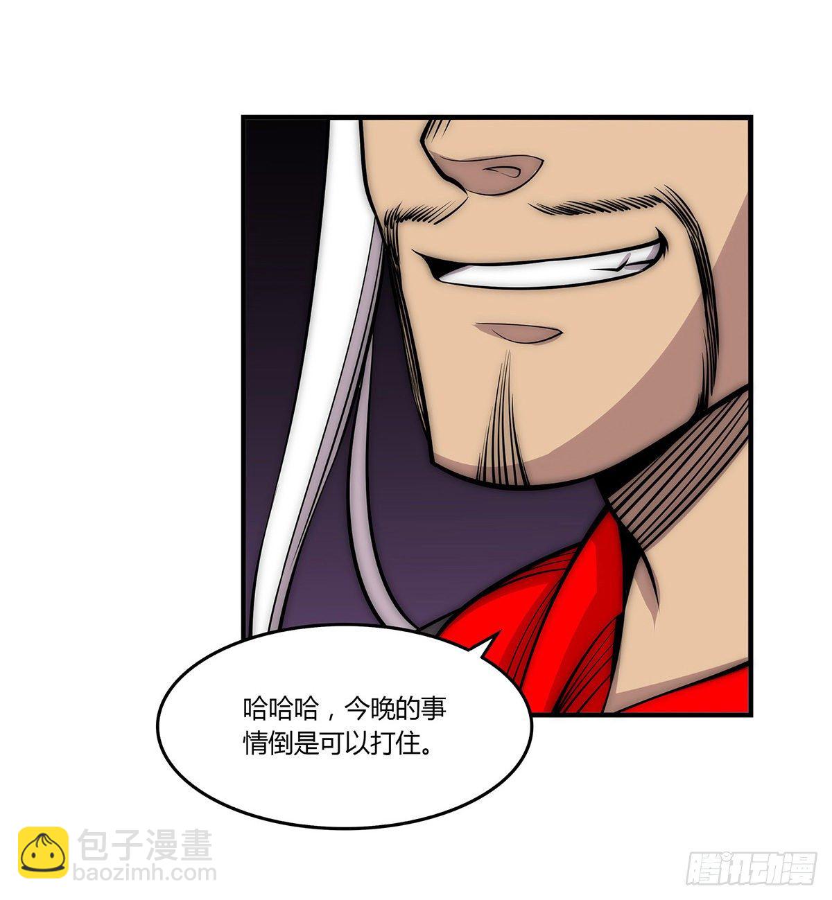 第113话(1/2)-第114话