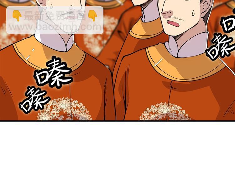 第13回(1/4)-第14话