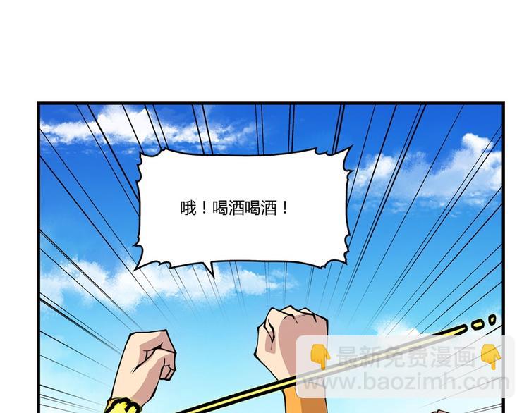 第13回(1/4)-第14话