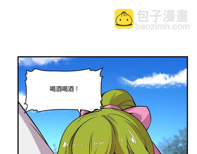 第13回(1/4)-第14话