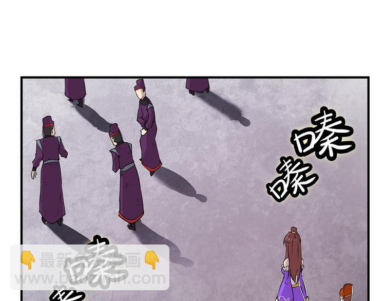 第13回(1/4)-第14话