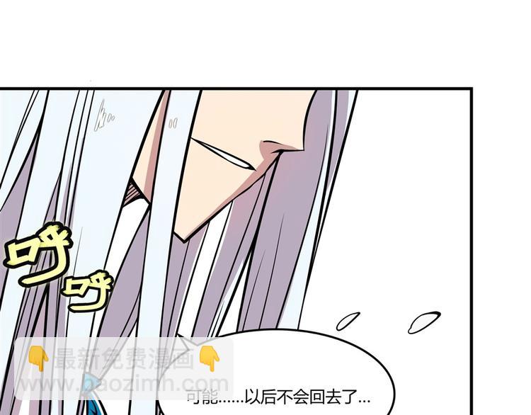 第13回(1/4)-第14话