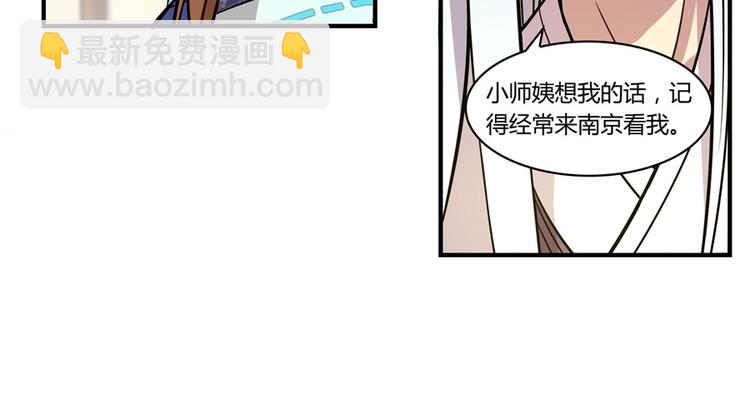 第13回(1/4)-第14话