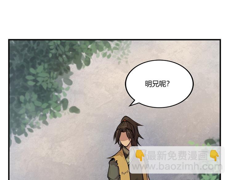 第15回(1/4)-第16话