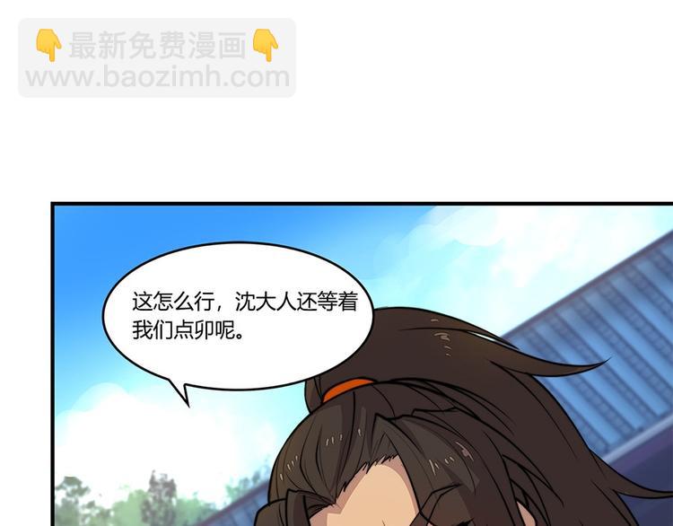 第15回(1/4)-第16话