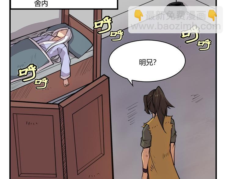 第15回(1/4)-第16话