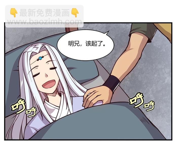 第15回(1/4)-第16话