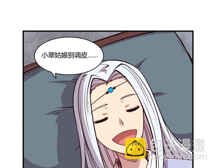 第15回(1/4)-第16话