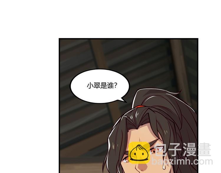 第15回(1/4)-第16话