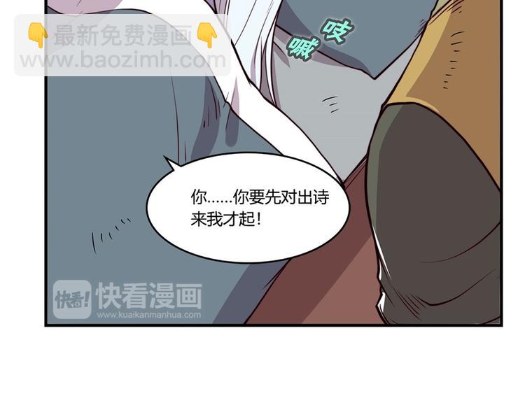 第15回(1/4)-第16话