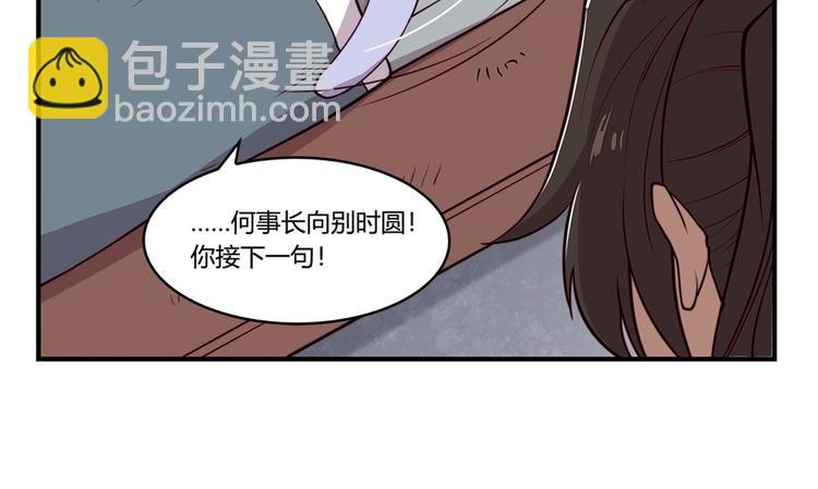 第15回(1/4)-第16话