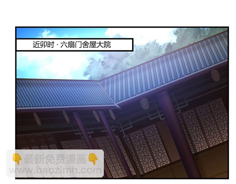 第15回(1/4)-第16话