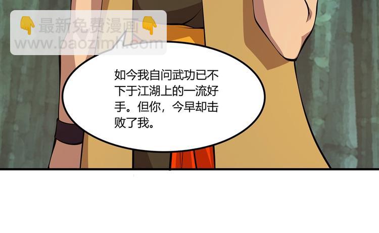 第17回(1/3)-第18话