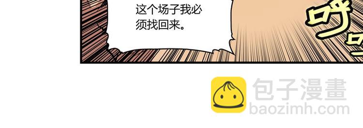 第17回(1/3)-第18话