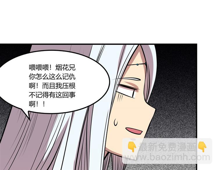 第17回(1/3)-第18话