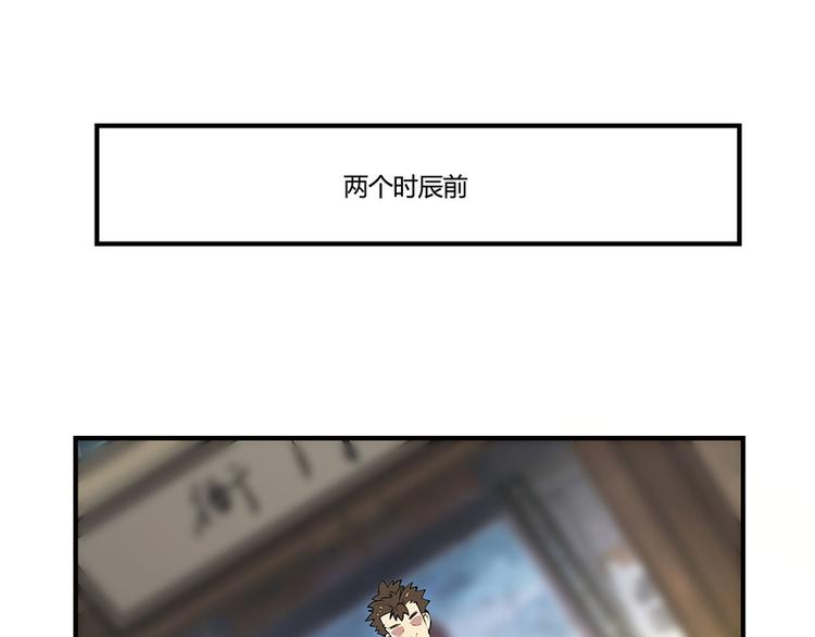 第19回(1/3)-第20话