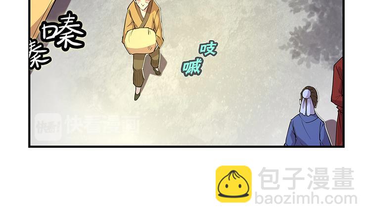 第19回(1/3)-第20话