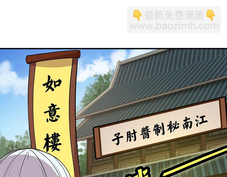 第19回(1/3)-第20话