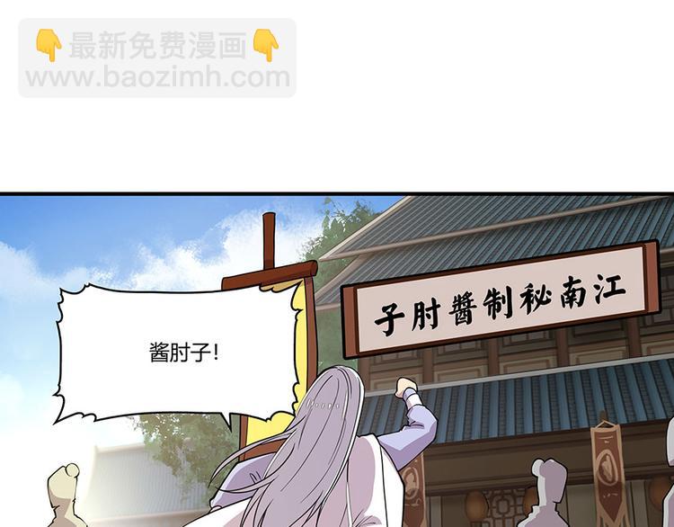 第19回(1/3)-第20话