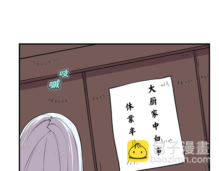第19回(1/3)-第20话