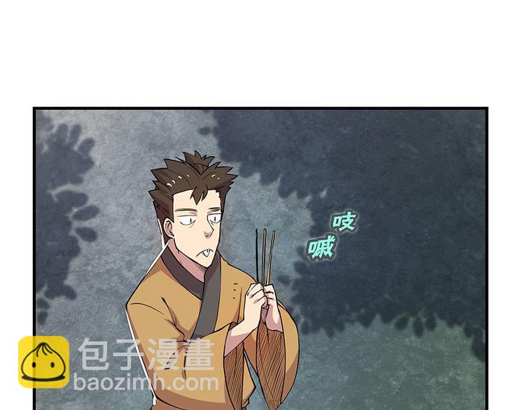 第19回(1/3)-第20话