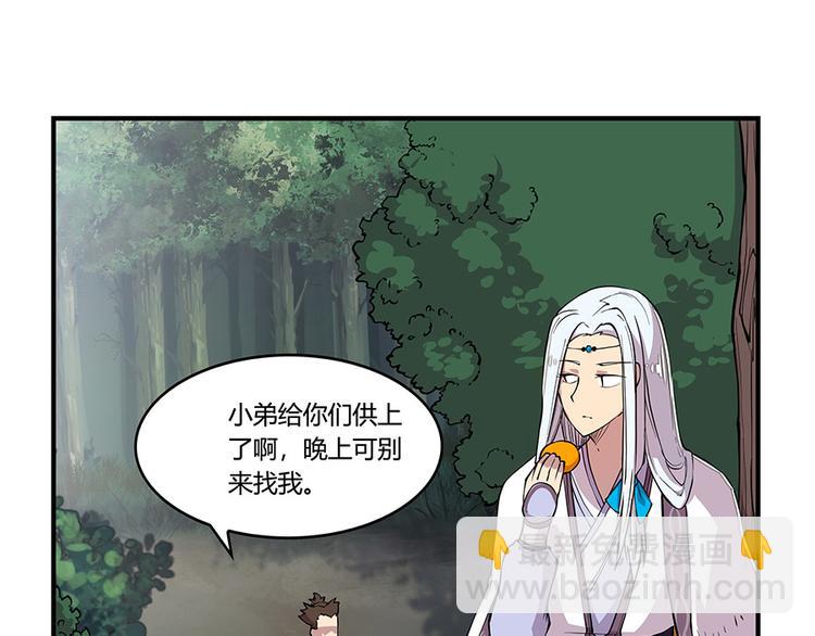 第19回(1/3)-第20话