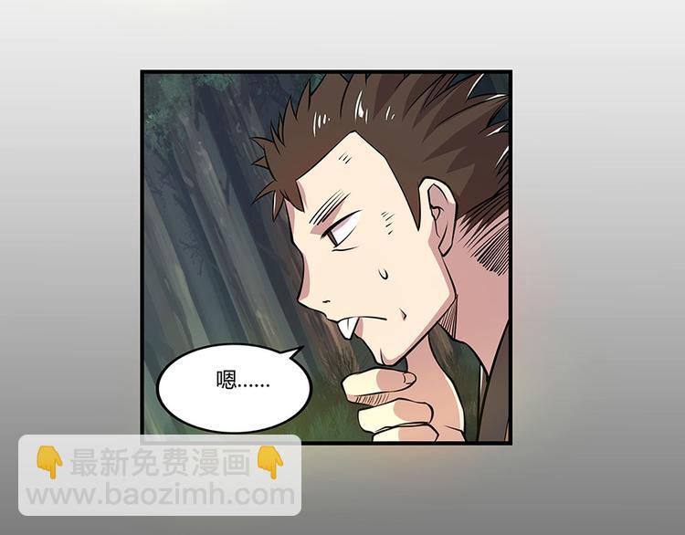 第19回(1/3)-第20话