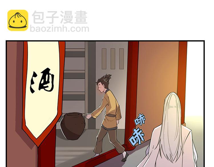 第19回(1/3)-第20话