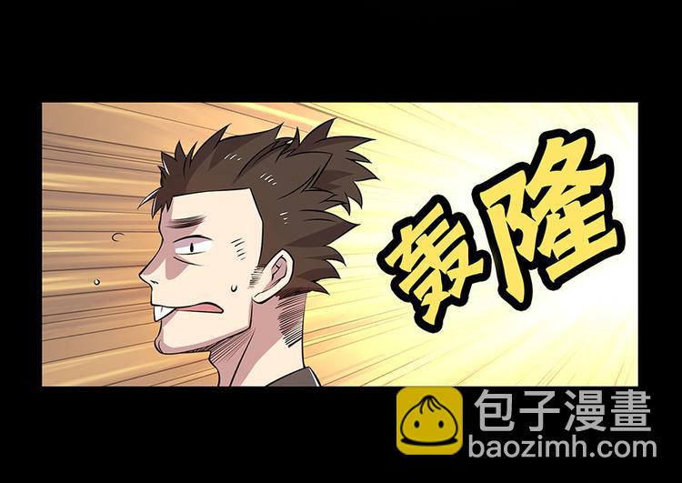 第19回(1/3)-第20话
