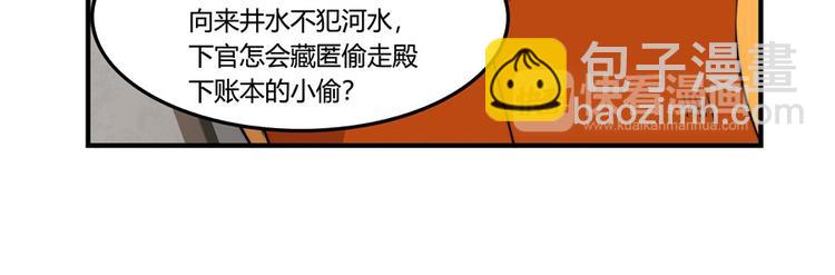 第21回(1/3)-第22话