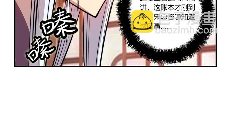 第21回(1/3)-第22话