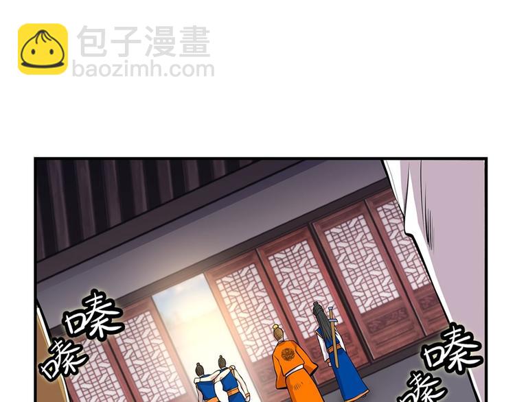 第23回(1/3)-第24话