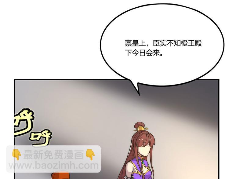 第23回(1/3)-第24话