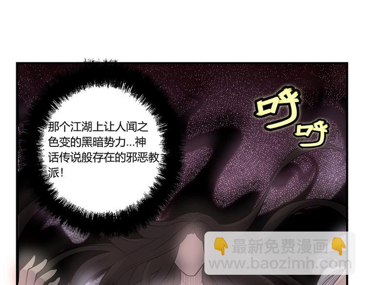 第25回(1/4)-第26话