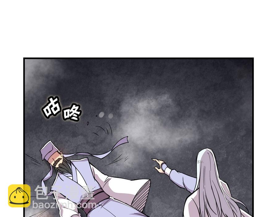 第27话(1/3)-第28话