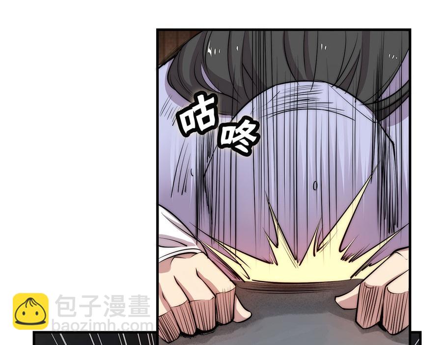 第27话(1/3)-第28话