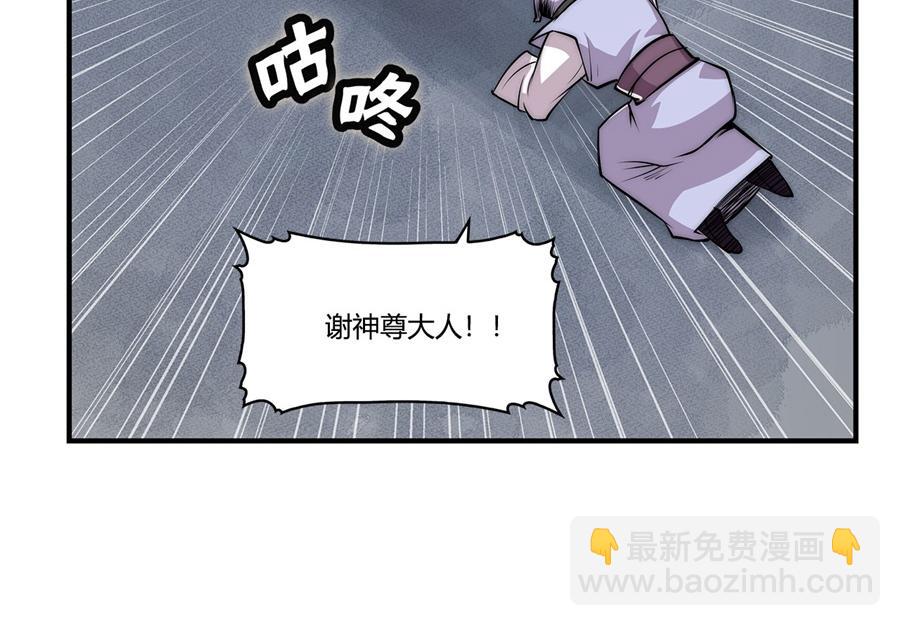 第27话(1/3)-第28话