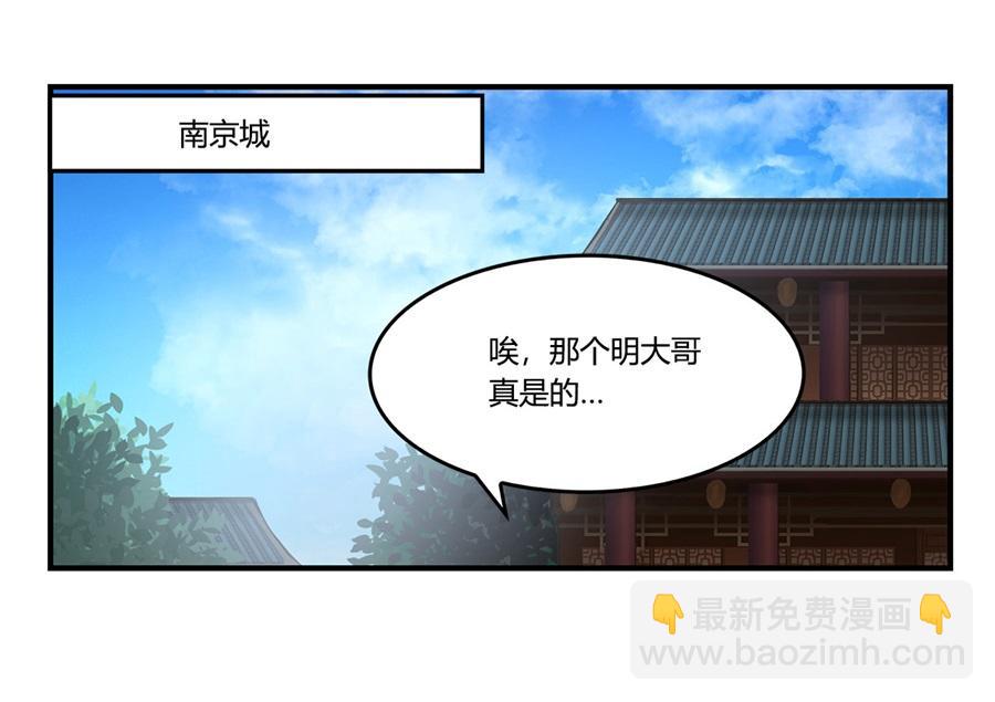 第29话(1/3)-第30话