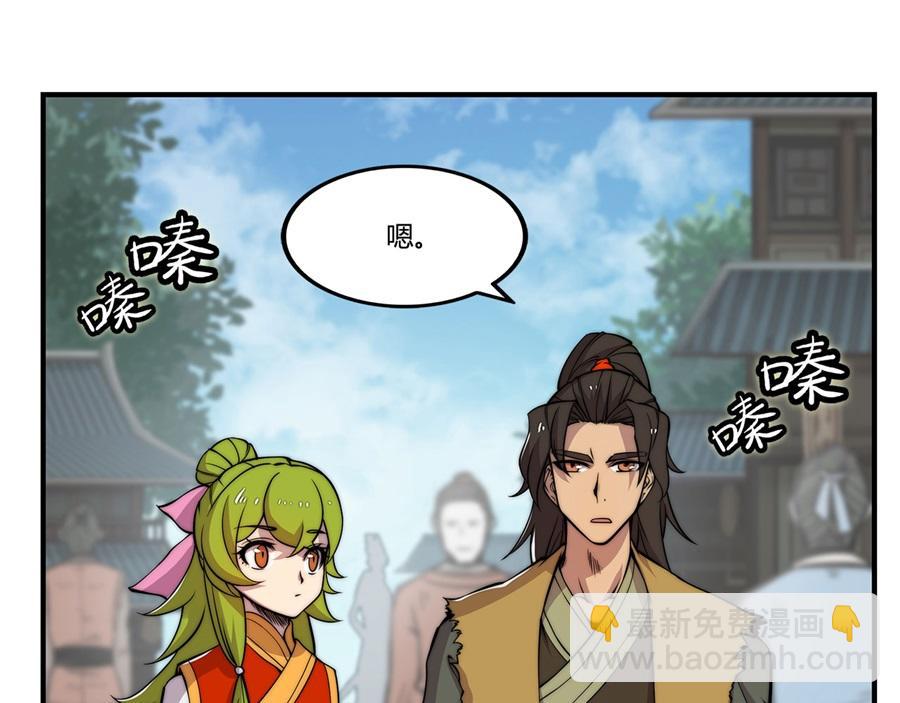 第29话(1/3)-第30话