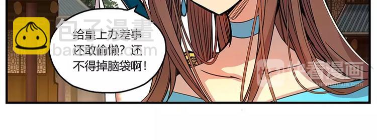第3回(1/3)-第4话
