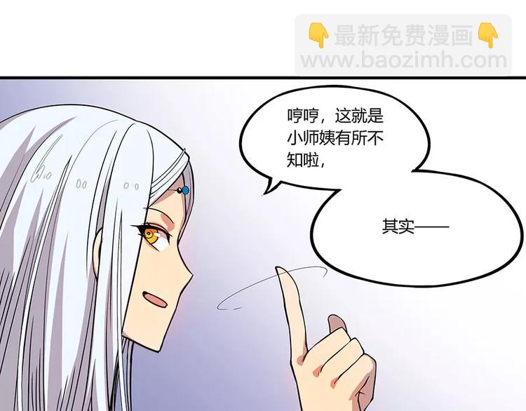 第3回(1/3)-第4话
