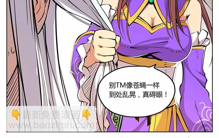 第3回(1/3)-第4话