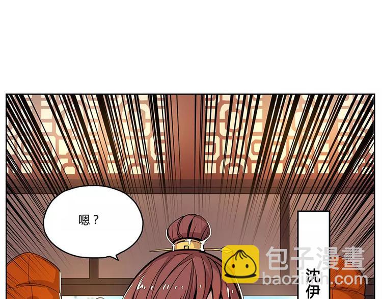 第3回(1/3)-第4话