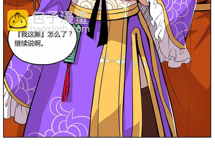 第3回(1/3)-第4话