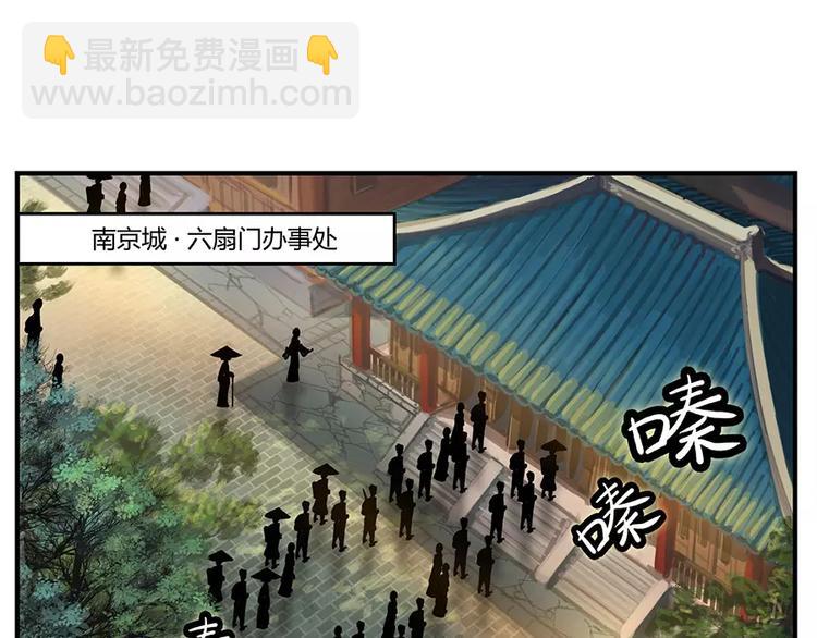 第3回(1/3)-第4话
