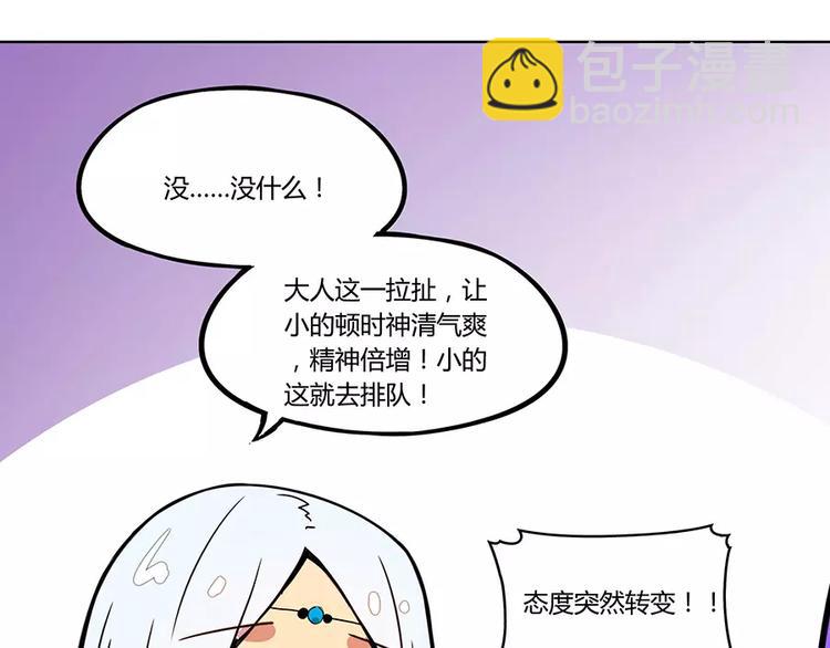第3回(1/3)-第4话