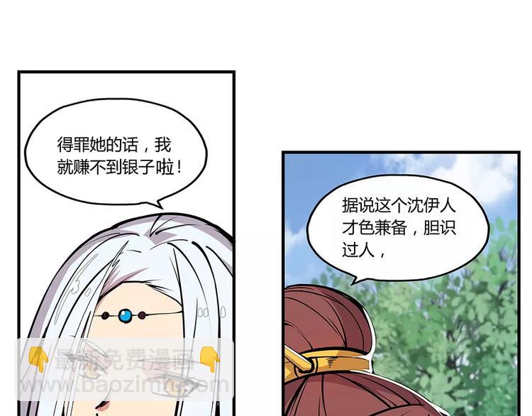 第3回(1/3)-第4话